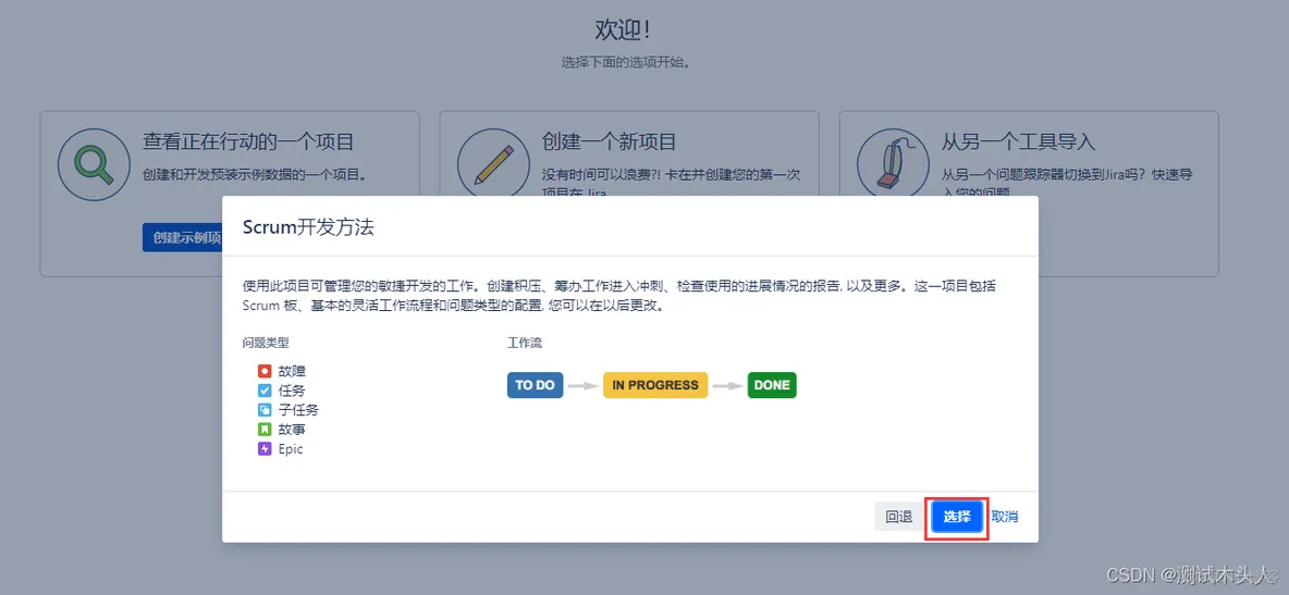 jira集成ldap jira集成Active director_MySQL_42